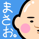 正雄小小的大叔入浴套装中文版