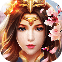 蓬莱仙诀手游私服版