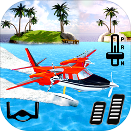 模拟水上飞机安卓版