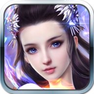 紫青仙剑安卓版