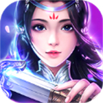 天界仙尊九游版