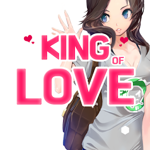 The King of Love(我可爱的表妹手游汉化版)