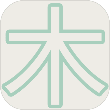 木水火土安卓版