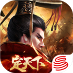 汉王纷争九游礼包版