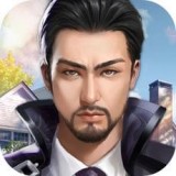 全职总裁安卓版