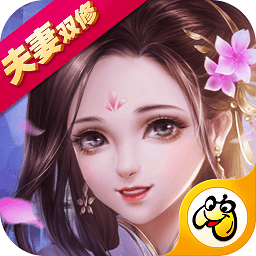 盛世修仙安卓版