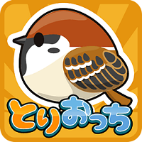 とりおっち(观察小鸟安卓版)