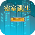 stayalive(密室逃生安卓版)