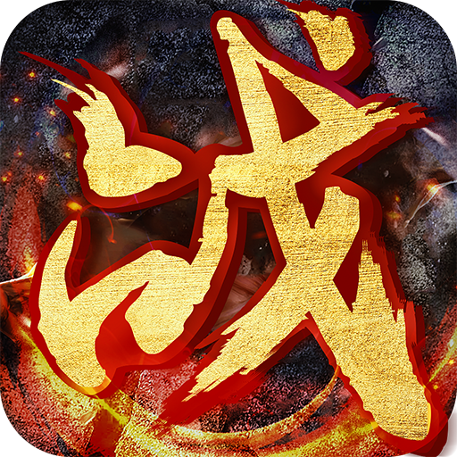 晴空三国bt变态版