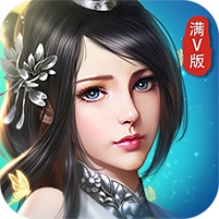 剑短情长混服版