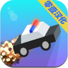 紧急出动安卓版