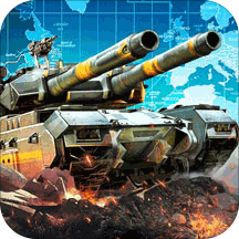 坦克前线:帝国OL