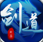 剑道封圣百度版