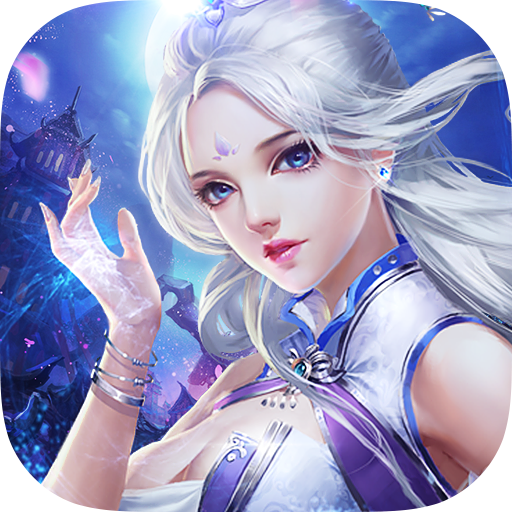 凡人飞仙安卓版