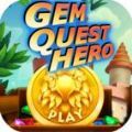Gem Quest Hero(宝石探索英雄安卓版)