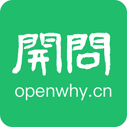 开问网软件