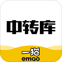 一猫中转库软件