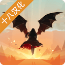 人类还是吸血鬼1.1.7十八汉化版