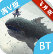 上古蛮荒记安卓版