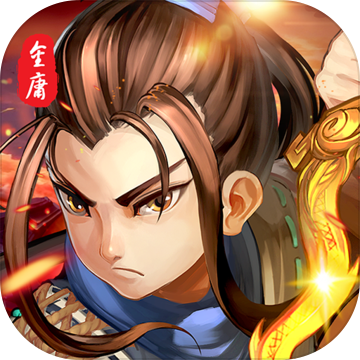 洪荒神话手机版