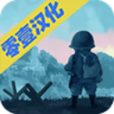 二战联合TD1.4.60零壹汉化版