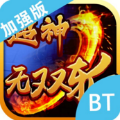 超神无双斩安卓版