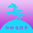 快好省骑手端