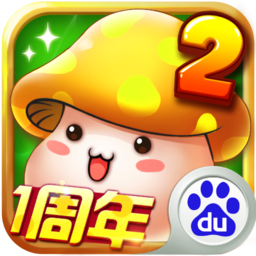 冒险王2手游正版