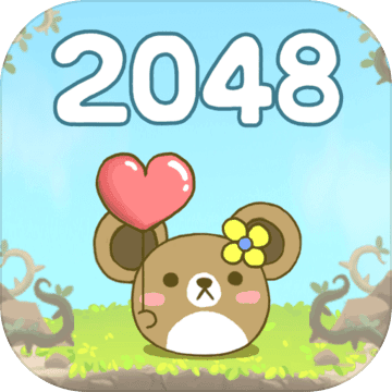 2048仓鼠乐园世界安卓版