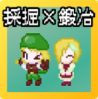 ツインスミス(双生工匠姐妹锻冶师和传说安卓版)