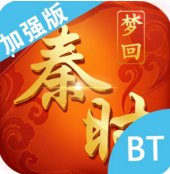 梦回秦时安卓版