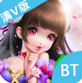 梦游仙界乐嗨嗨版本