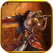 屠龙霸王安卓版