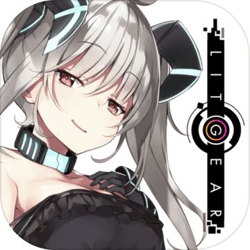 リットギア(Lit Gear安卓版)