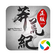 莽荒纪之古墓手游