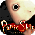 Panic Ship(惊恐游轮安卓版)