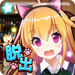 秘密の猫ハウス(秘密的猫咪小屋安卓版)