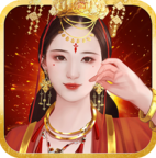 升官发财新版本