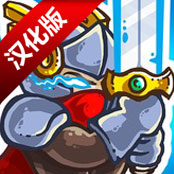 Kingdom Defense 2(王国保卫战2手游)