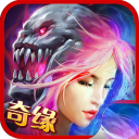 上古奇缘记安卓版