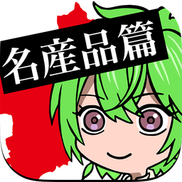 gunma(你还是不懂群马名产品篇汉化版)