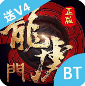 龙虎门乐嗨嗨版本