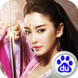 倚天屠龙记百度