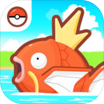 Magikarp(鯉魚王安卓版)