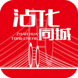 沾化同城软件