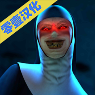 鬼修女the nun游戏汉化版