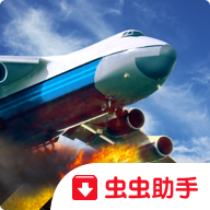Extreme Landings极限着陆3.5.8安卓版(含数据包)