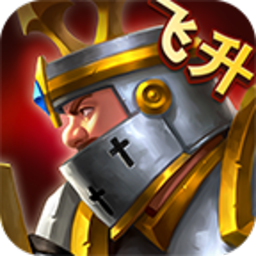 王权之战飞升版BT变态版