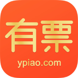 有票app