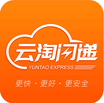 云淘闪递app